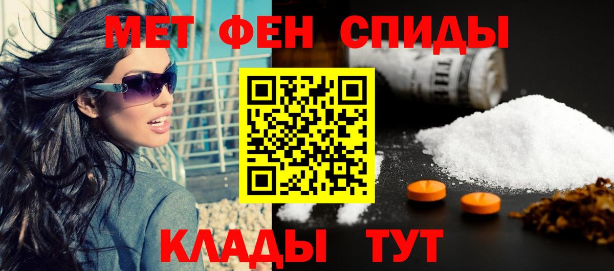 Amphetamine Premium Краснознаменск