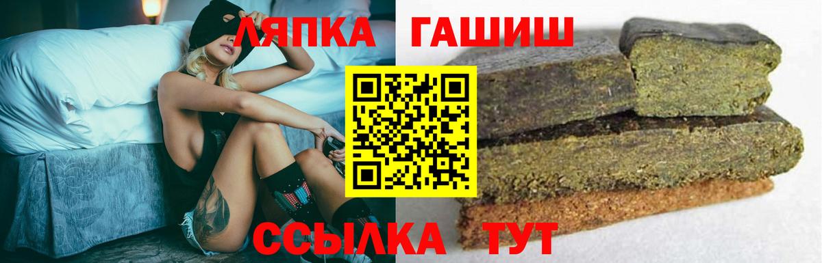 где купить наркотик  ГАШИШ Изолятор  ГАШ hashish  Вход с VPN  Краснознаменск 