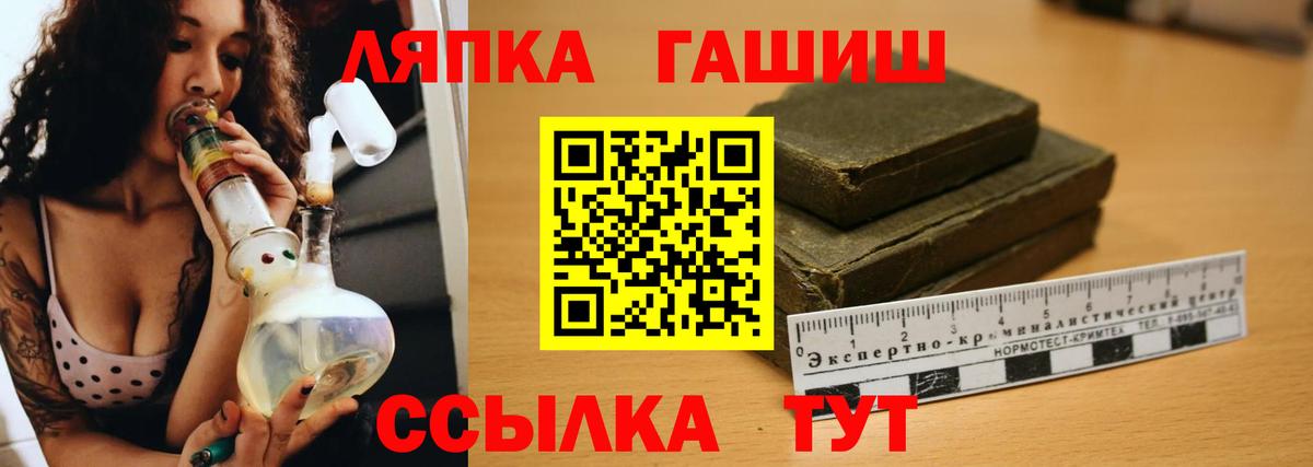 ГАШИШ hashish Краснознаменск