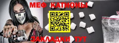 мет Заводоуковск