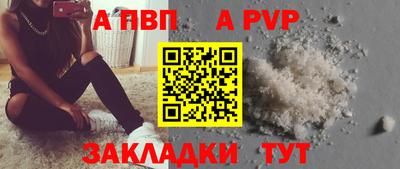 метамфетамин Жуковский
