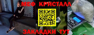 мет Заводоуковск
