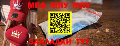 трава Заволжье