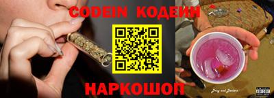 метамфетамин Жуковский