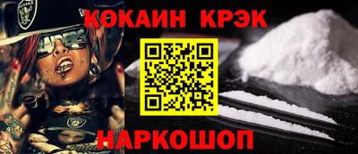 метамфетамин Жуковский