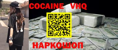 мет Заводоуковск