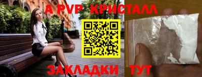 метамфетамин Жуковский