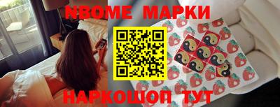 мет Заводоуковск