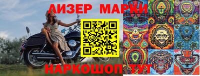 мет Заводоуковск