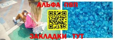 метамфетамин Жуковский