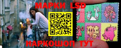 метамфетамин Жуковский