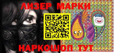 метамфетамин Жуковский