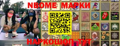метамфетамин Жуковский