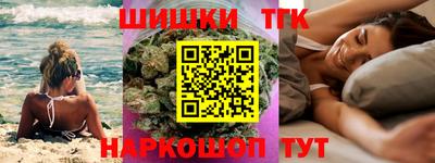 метамфетамин Жуковский
