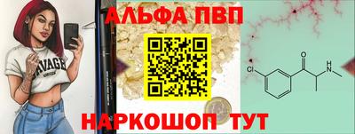метамфетамин Жуковский