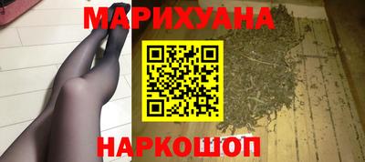 трава Заволжье