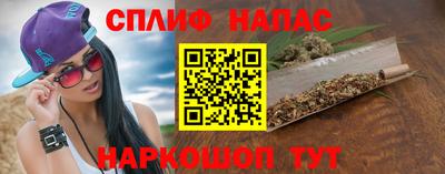 метамфетамин Жуковский