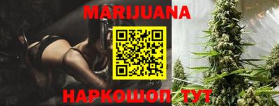трава Заволжье