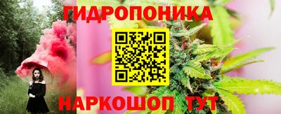 метамфетамин Жуковский