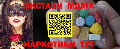 метамфетамин Жуковский