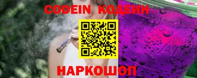 трава Заволжье