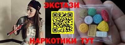 трава Заволжье