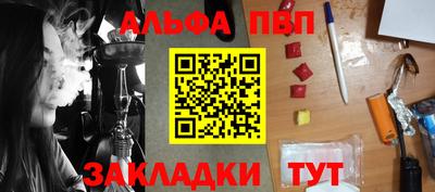 трава Заволжье