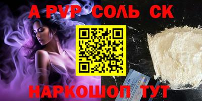 мет Заводоуковск