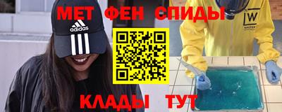 мет Заводоуковск
