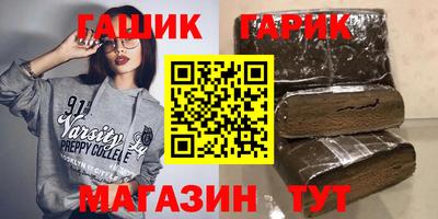 мет Заводоуковск