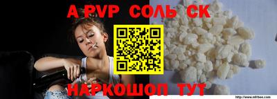 трава Заволжье