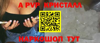 метамфетамин Жуковский