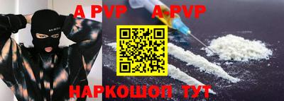 трава Заволжье