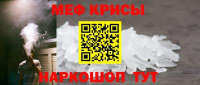 мет Заводоуковск