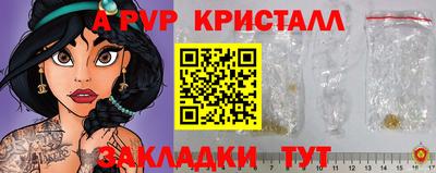трава Заволжье