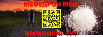 трава Заволжье