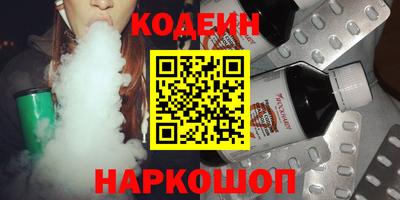 трава Заволжье