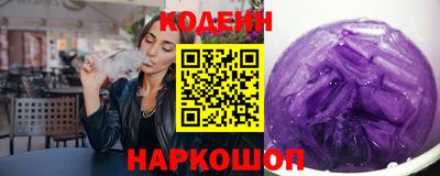 метамфетамин Жуковский