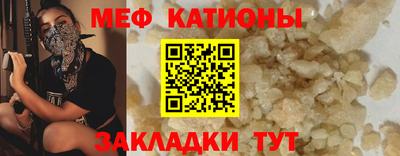 мет Заводоуковск