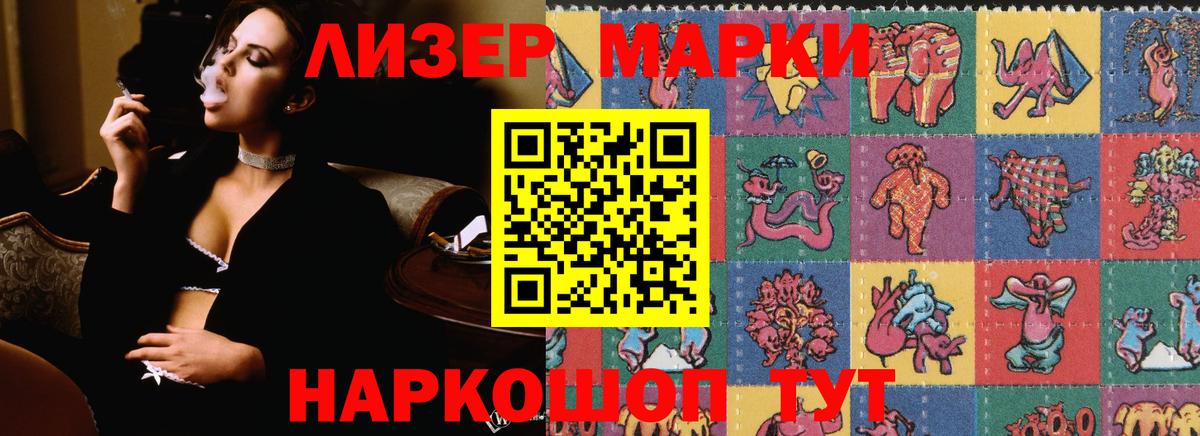 Краснознаменск  LSD-25 экстази кислота  ЛСД экстази  Вход с VPN 