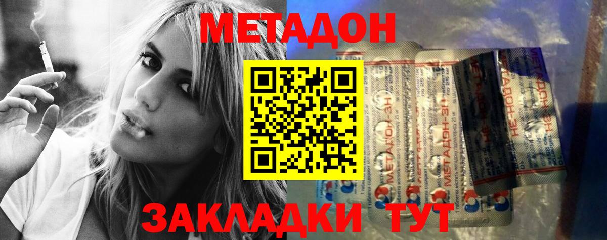 КОКАИН  Гашиш  Каннабис  Экстази  Вход с VPN  ГАШИШ  Меф МЯУ МЯУ   Краснознаменск  A PVP СОЛЬ  