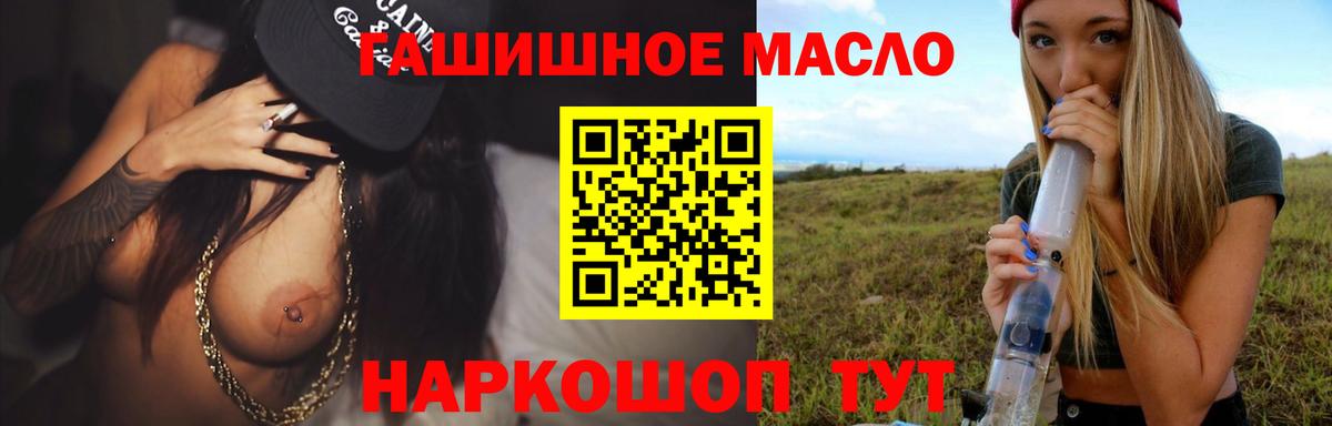 Дистиллят ТГК Wax  ТГК концентрат  Краснознаменск  Вход с VPN 
